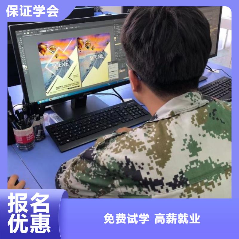 计算机学校【哪个学校能学开挖掘机铲车叉车】师资力量强