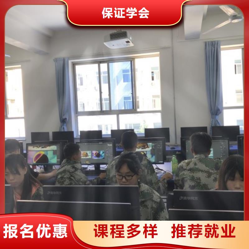 计算机学校汽修学校高薪就业