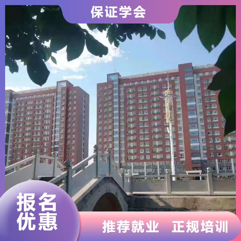 面点小吃培训哪里有厨师烹饪培训学校随到随学