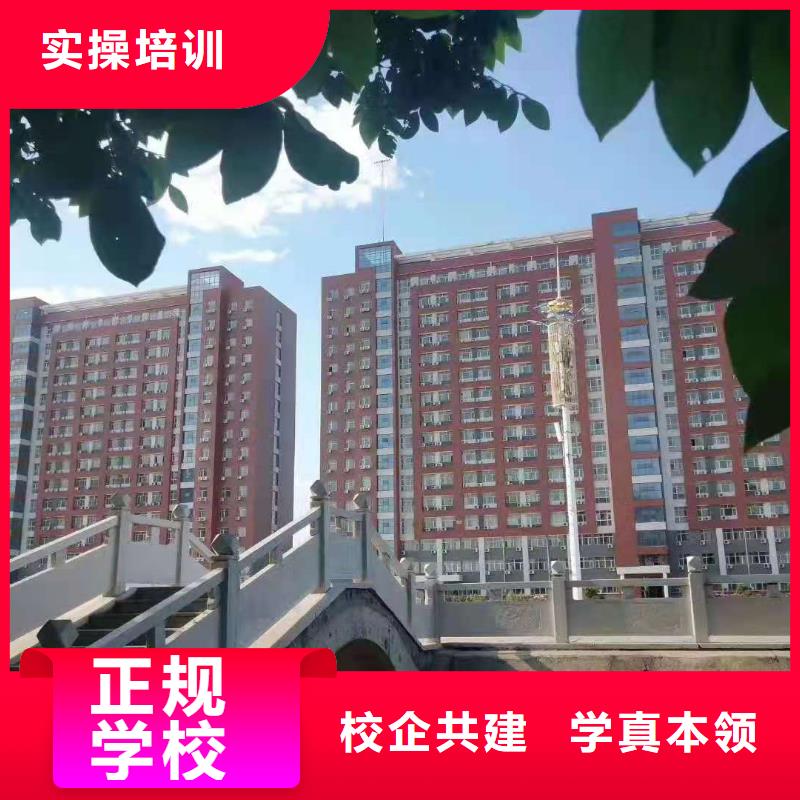 面点小吃培训电气焊专业齐全