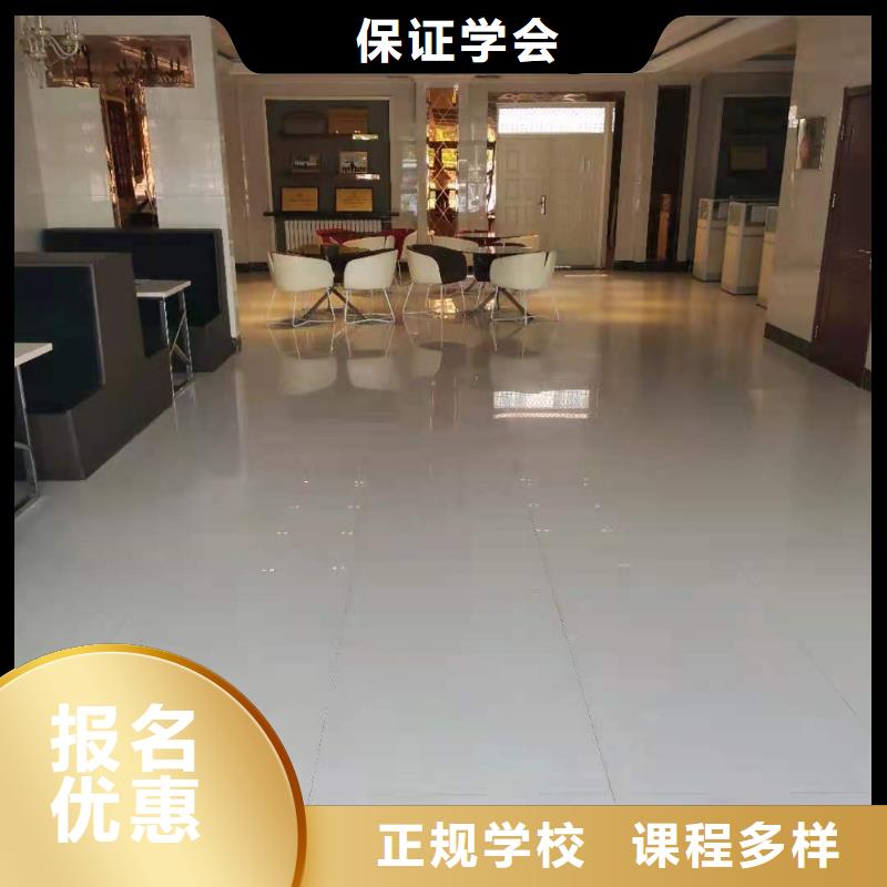 面点小吃培训哪里有厨师烹饪培训学校随到随学