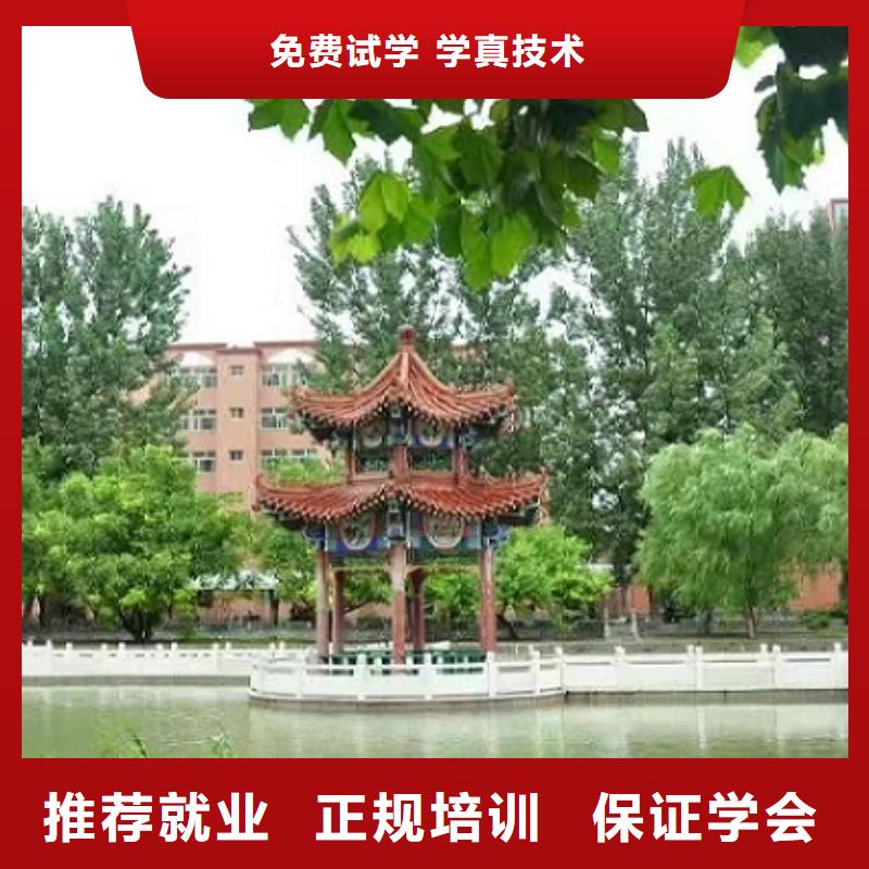 面点小吃培训厨师培训学校手把手教学