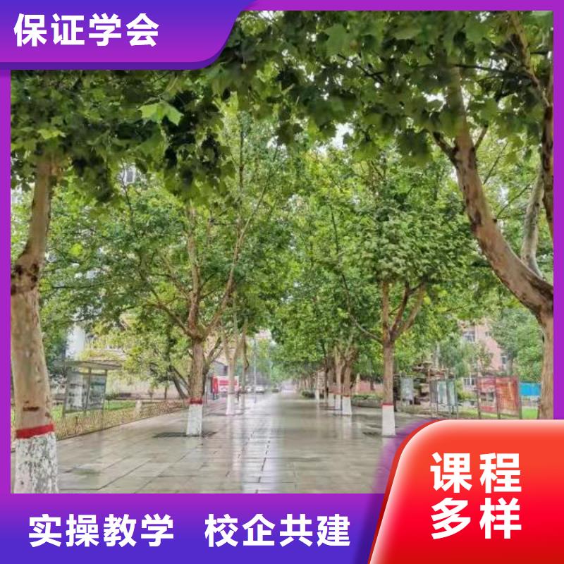 面点小吃培训烹饪正规学校