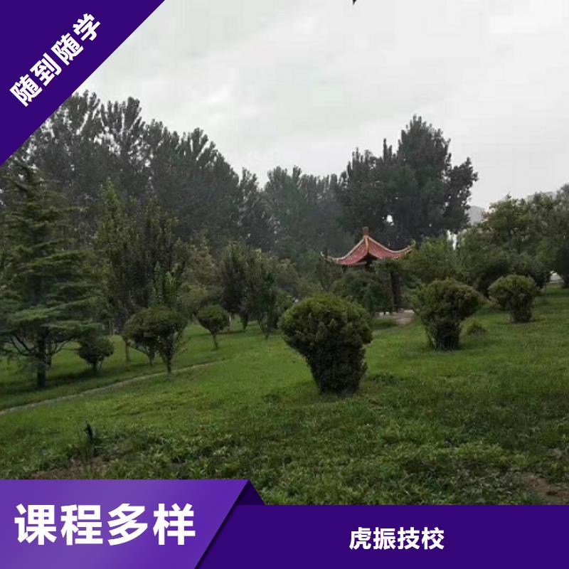 面点小吃培训厨师培训学校专业齐全