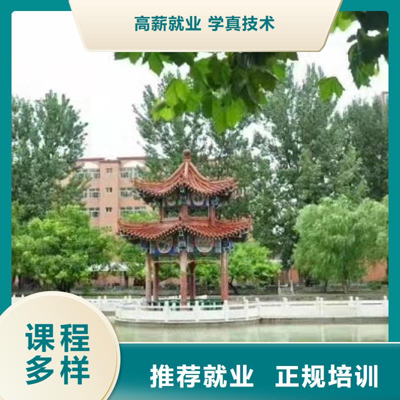 【面点小吃培训学新能源汽修学费多少钱保证学会】