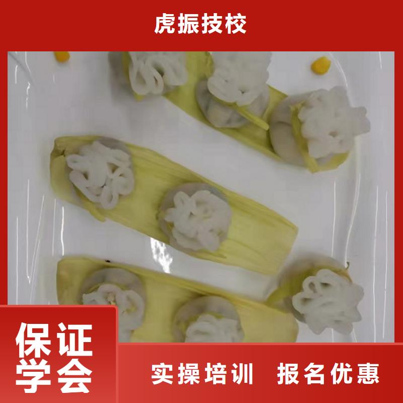 学鸡蛋灌饼学费多少钱包分配