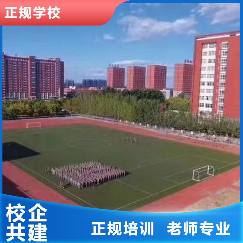 面点小吃培训学汽修学修车的技校学真技术