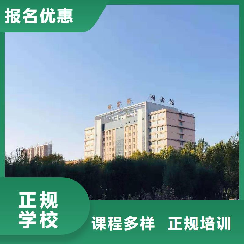 【面点小吃培训】厨师培训学校技能+学历