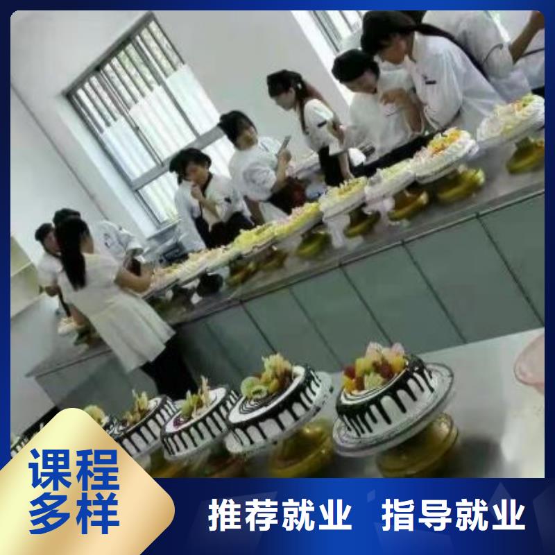 西点学校,【学厨师多少钱一年】技能+学历