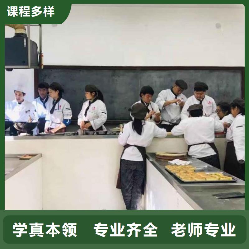 西点学校,计算机培训学校老师专业