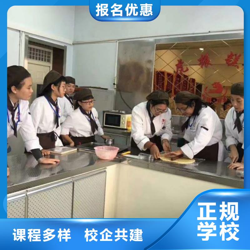 河间面点培训学校什么时候可以招生