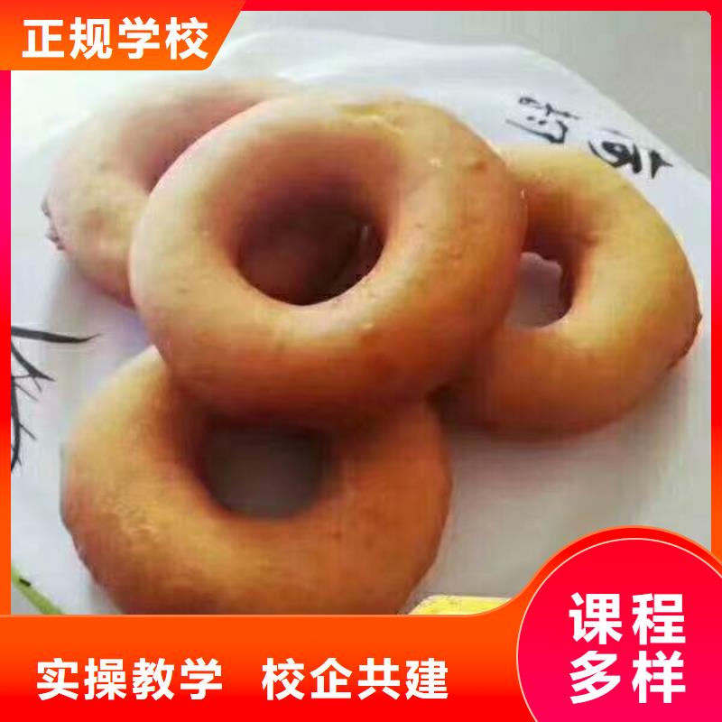 西点学校_哪里能学修电动汽车指导就业