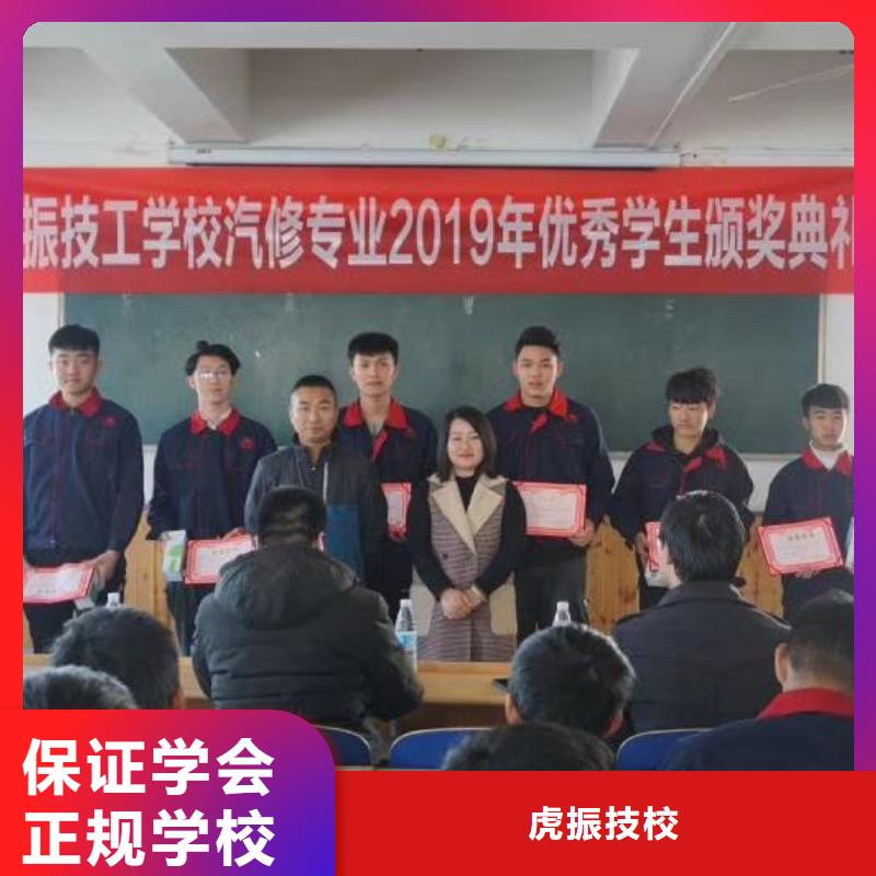 【汽修培训学校】,中西糕点班就业快