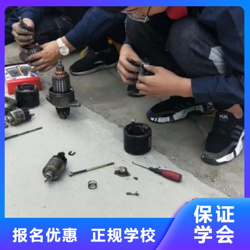 【汽修培训学校】特色小吃就业快