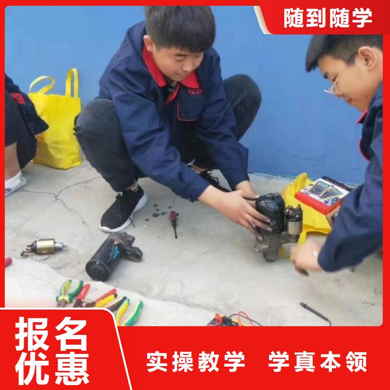 汽修培训学校【学厨师多少钱一年】师资力量强