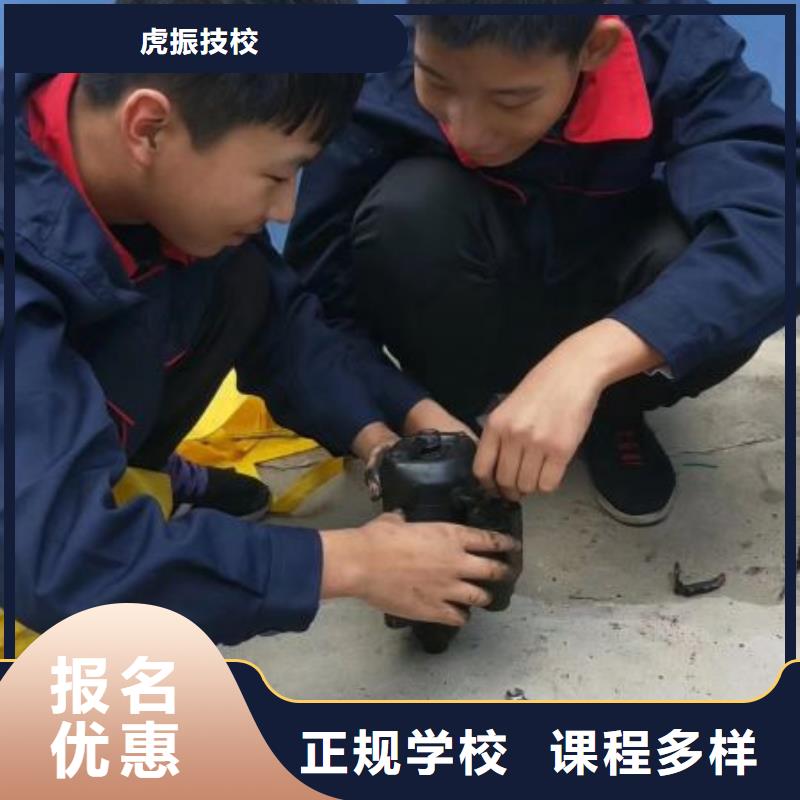 汽修学校能免费试学管就业