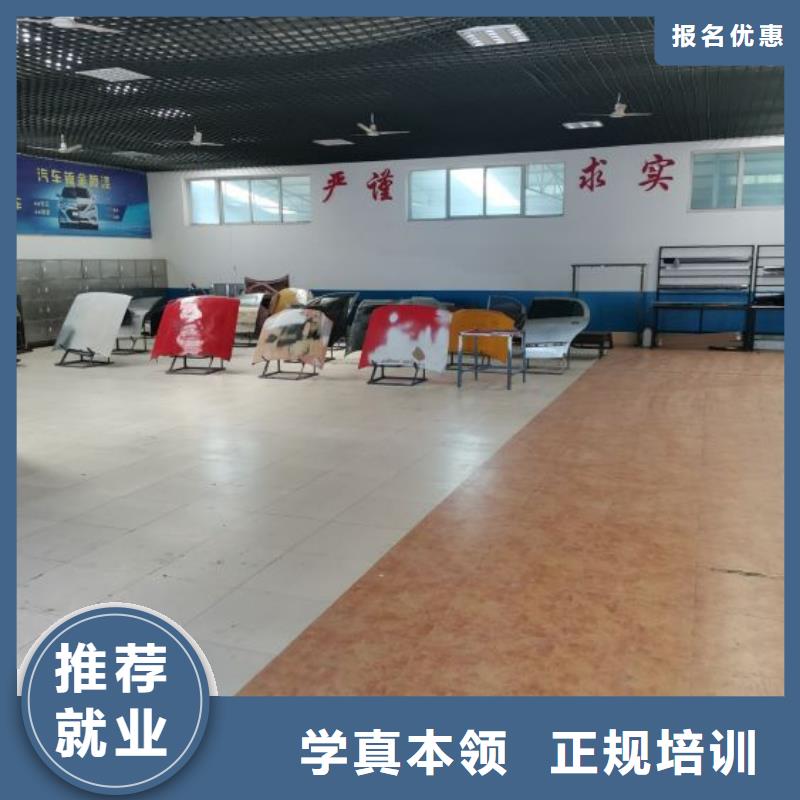 汽修培训学校-电气焊培训学校高薪就业