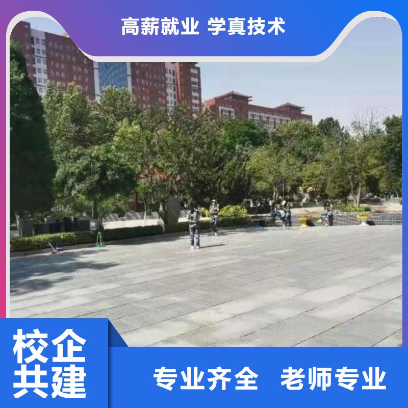 汽修培训学校厨师培训学校正规培训