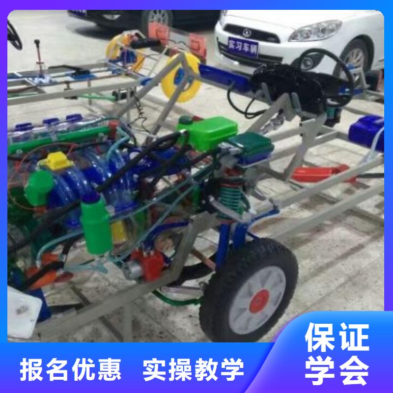 陽原縣學(xué)汽車電路哪些學(xué)校有隨到隨學(xué)