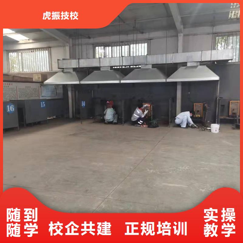 行唐焊工技校联系电话是多少|学校什么时候报名