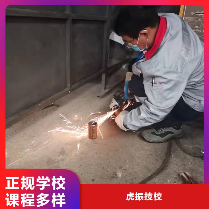 【焊工学校】_学厨师多少钱一年指导就业