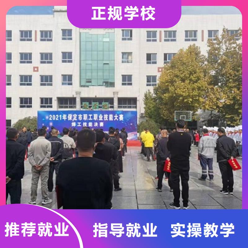 焊工学校厨师培训学校指导就业