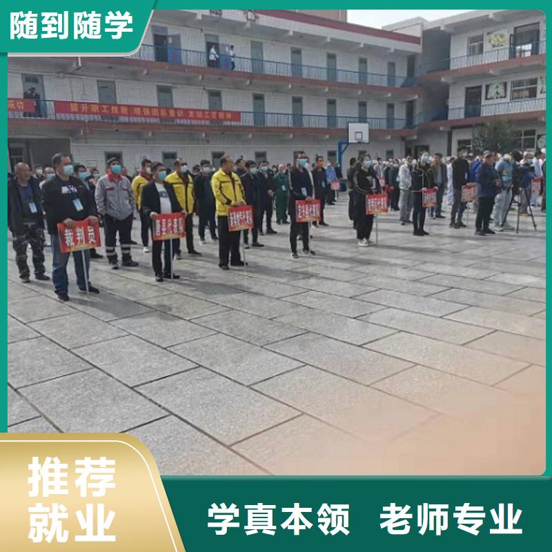 焊工学校【厨师培训学校】全程实操