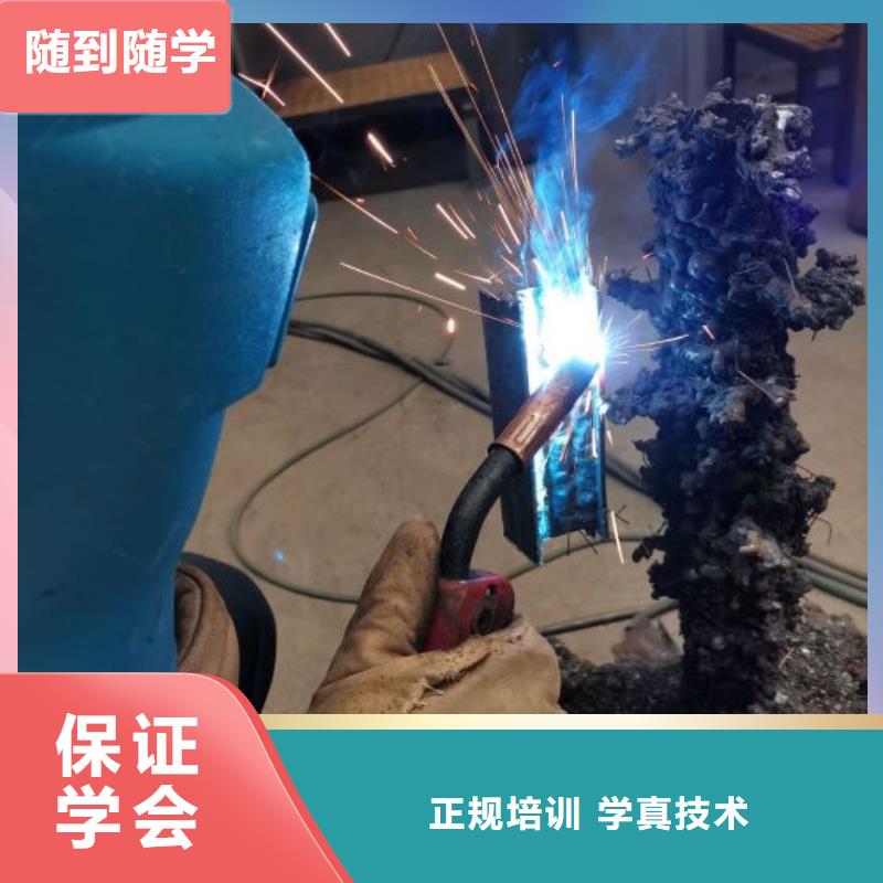 焊工学校-厨师培训学校实操培训