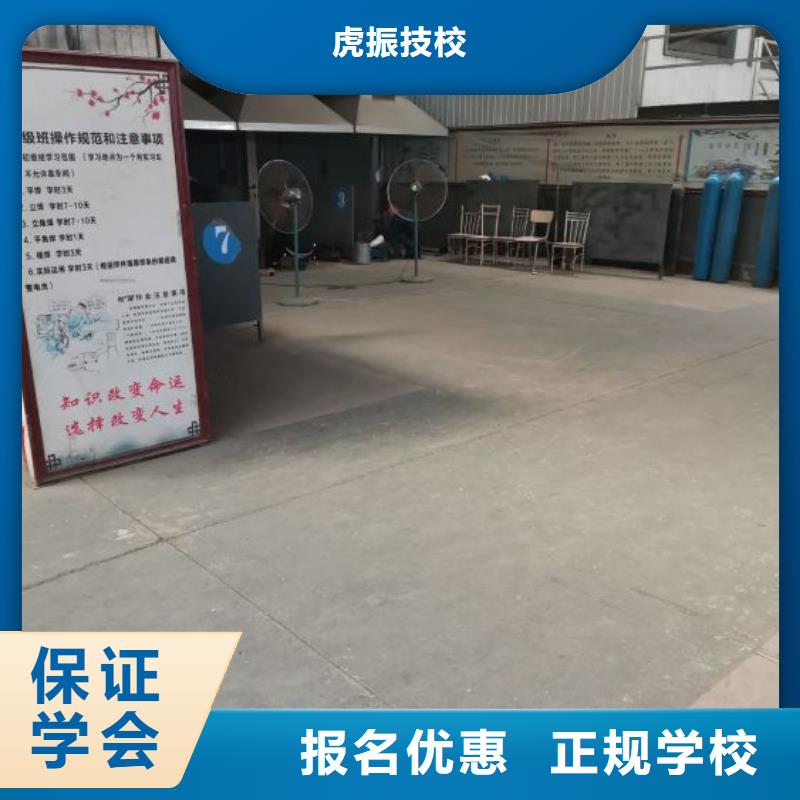 【焊工学校】_学厨师多少钱一年指导就业