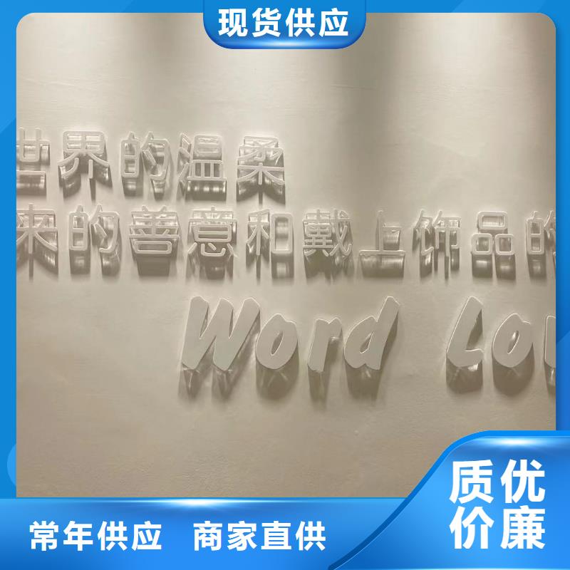 word love饰品24小时下单发货