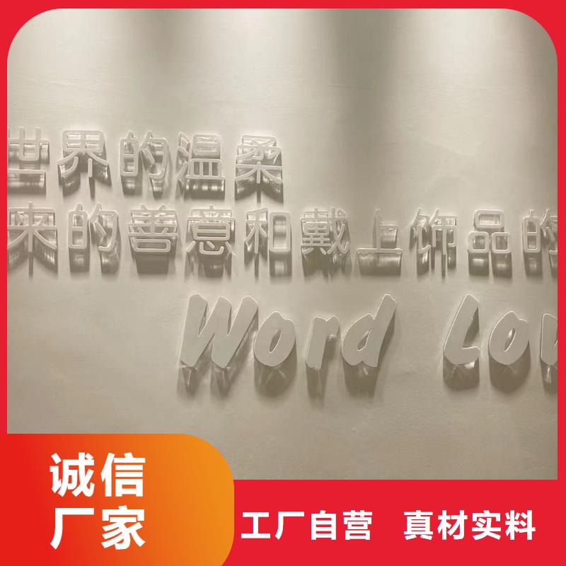 word love-word love饰品厂家技术完善