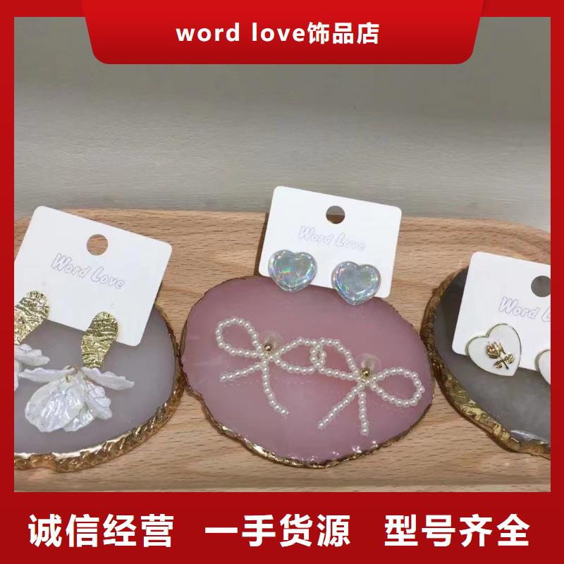 word love-棒球帽批发工厂直营