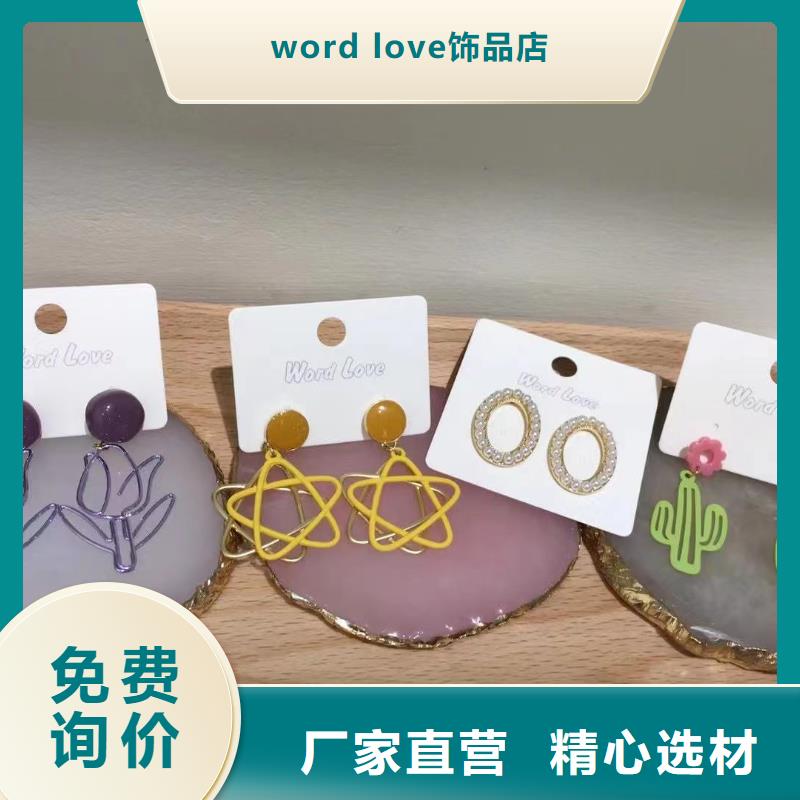 word love围巾批发经久耐用