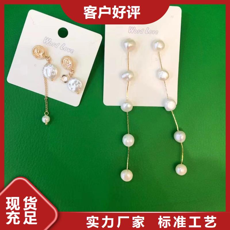 word love饰品24小时下单发货