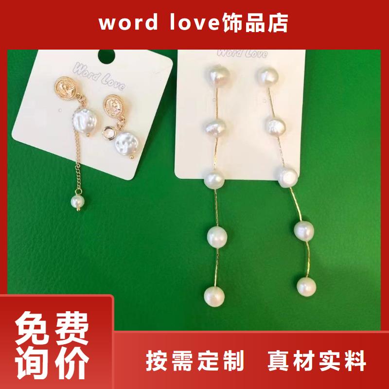 word love-棒球帽批发工厂直营