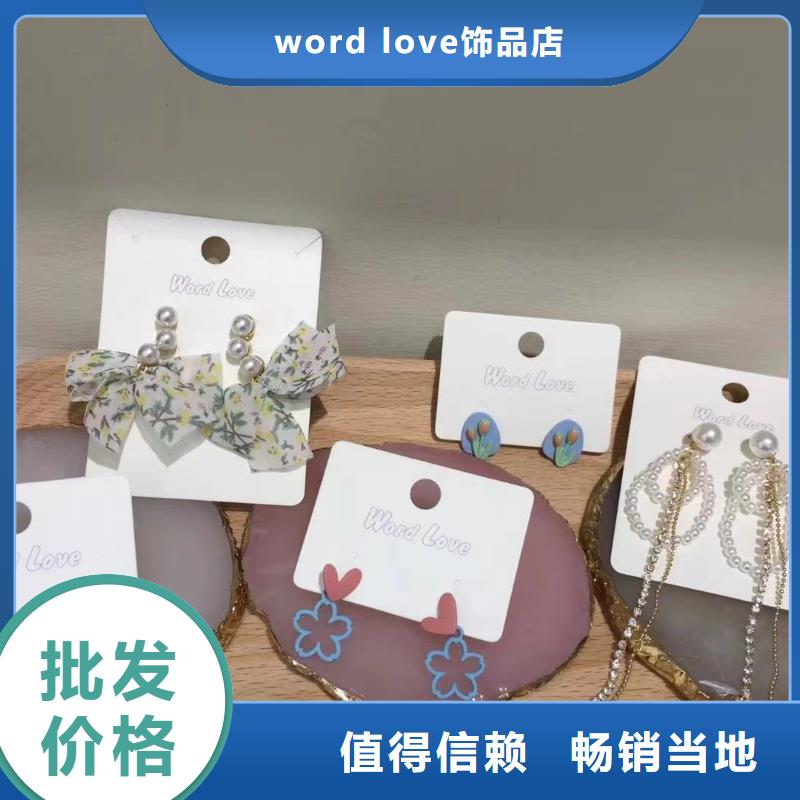 wordlove【wordlove遮阳帽】多种规格供您选择