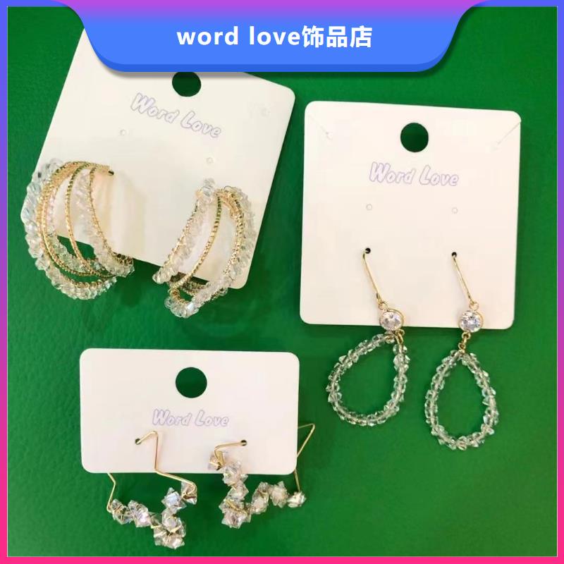 wordlove925银饰-什么地方买-wordlove简介-元人