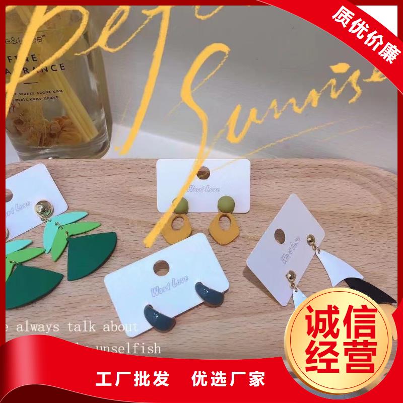 word love,word love饰品主推产品