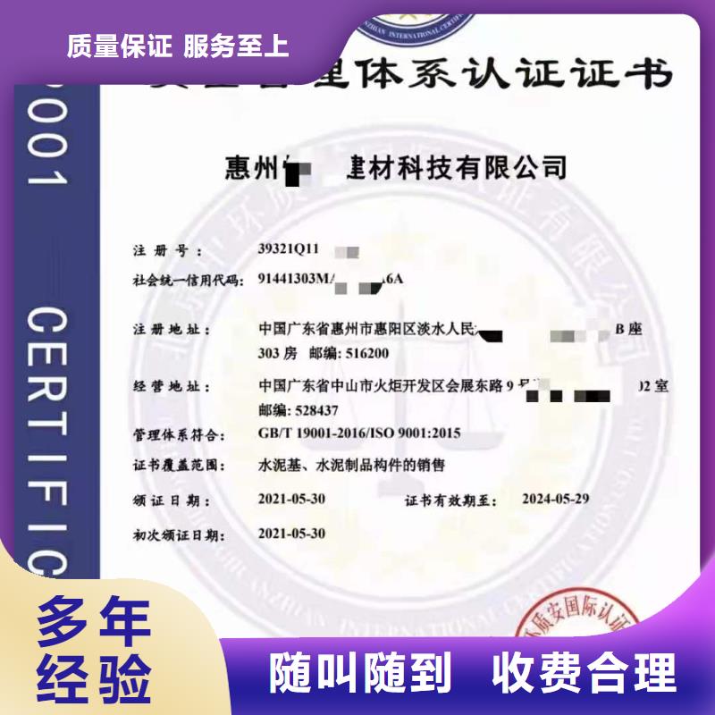 企業(yè)去哪里企業(yè)標(biāo)準(zhǔn)管理體系認(rèn)證