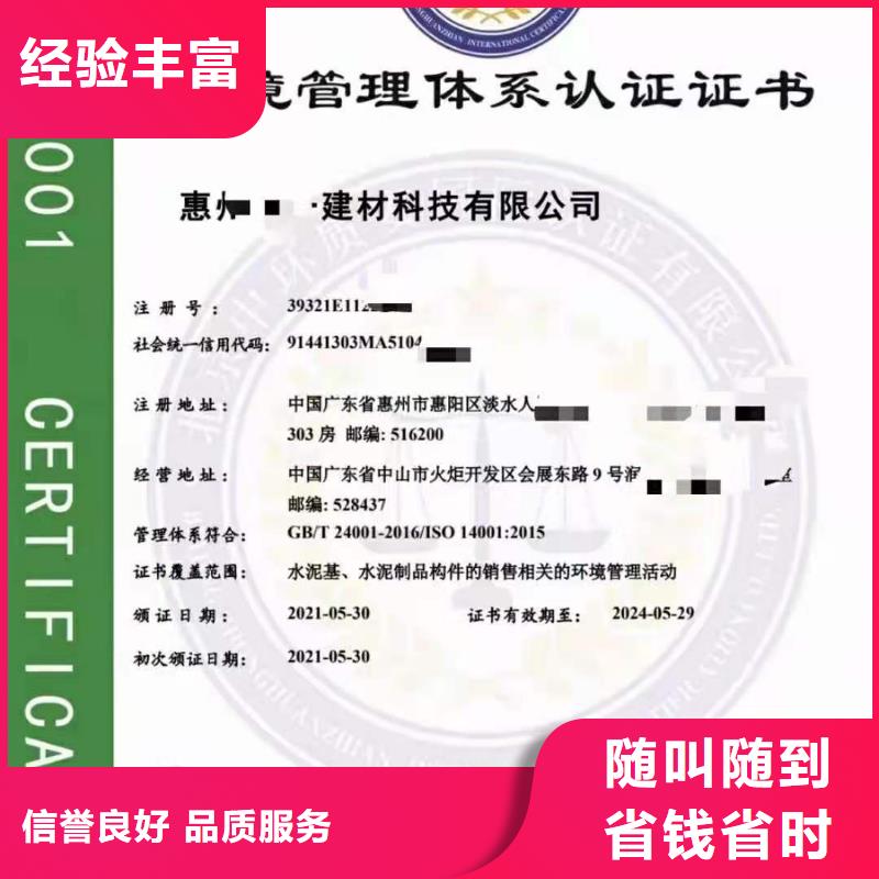企業(yè)去哪里服務(wù)質(zhì)量評價認(rèn)證