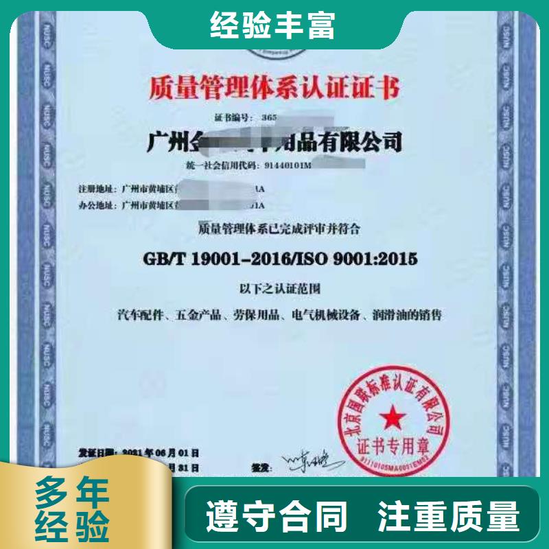 企業(yè)去哪里城鄉(xiāng)社區(qū)政務(wù)服務(wù)認(rèn)證