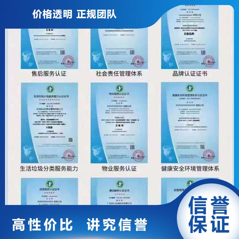 企業(yè)去哪里餐飲服務管理體系認證