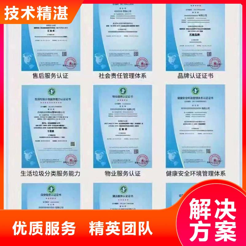 ISO認(rèn)證企業(yè)資質(zhì)認(rèn)證價(jià)格低于同行