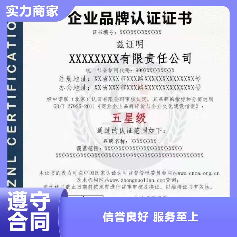 【ISO認證AAA級信用企業(yè)好評度高】