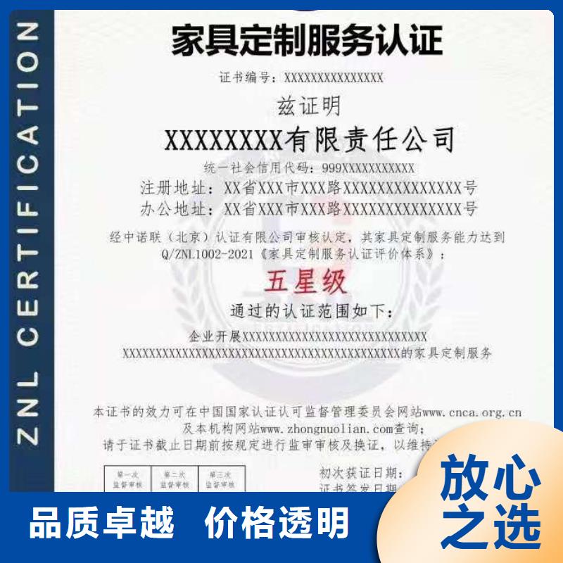 ISO認證企業(yè)標準管理體系認證技術(shù)精湛