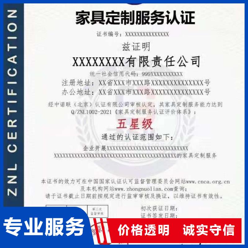 ISO認證AAA級信用企業(yè)高品質