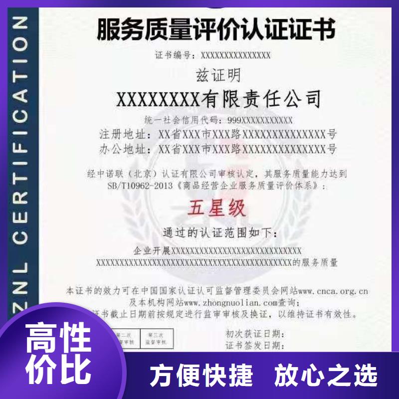 企業(yè)去哪里誠信管理體系認證(誠信管理師)