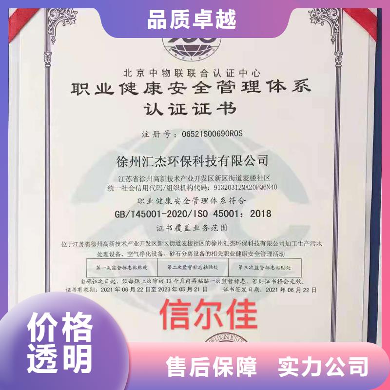 ISO認證【企業(yè)資質(zhì)認證】承接