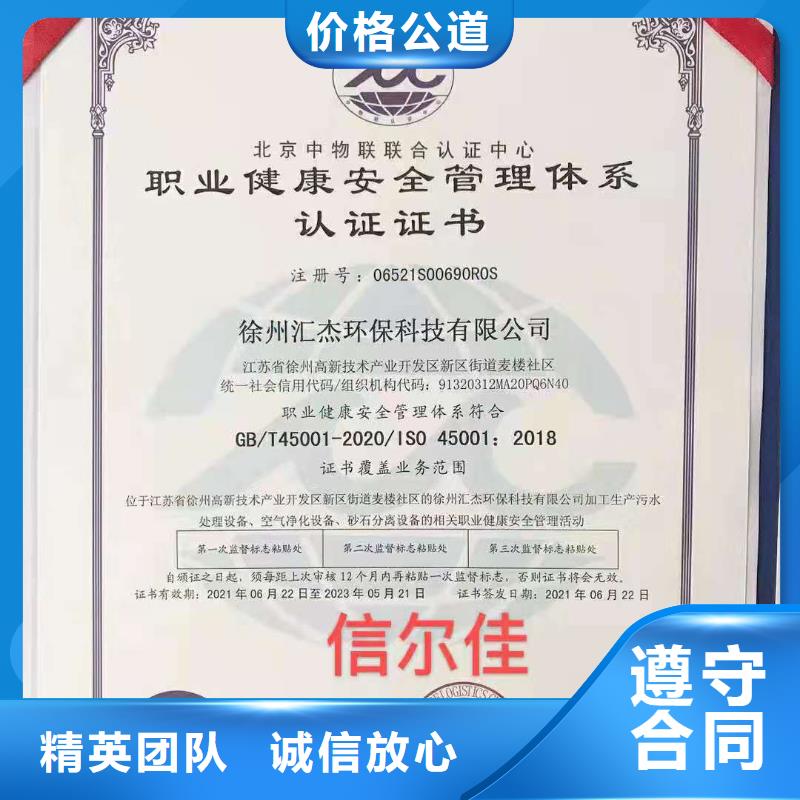 ISO認(rèn)證企業(yè)信用評(píng)價(jià)一對(duì)一服務(wù)