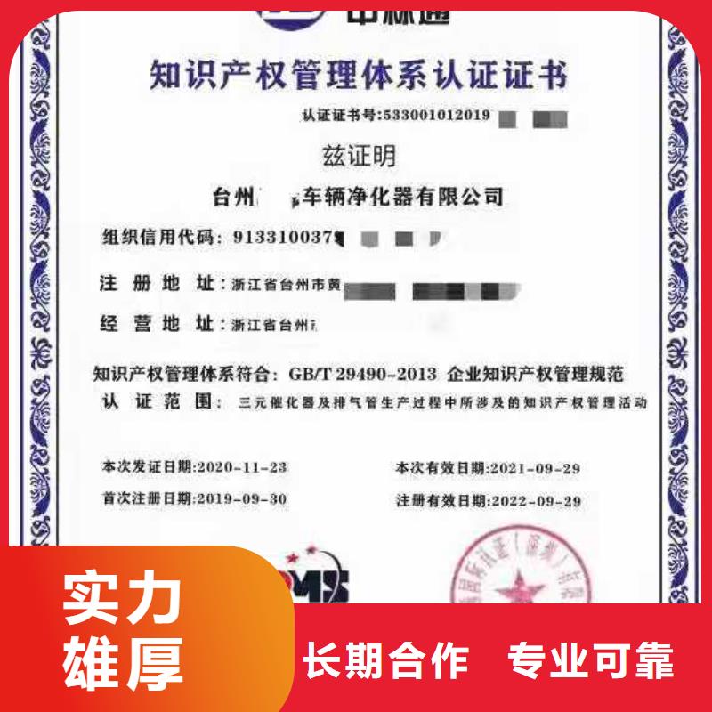 企業(yè)去哪里留學(xué)中介等級評價服務(wù)認(rèn)證